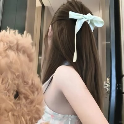 美人为馅3